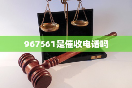 秦皇岛秦皇岛专业催债公司的催债流程和方法