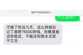 秦皇岛如果欠债的人消失了怎么查找，专业讨债公司的找人方法