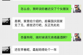 秦皇岛秦皇岛的要账公司在催收过程中的策略和技巧有哪些？